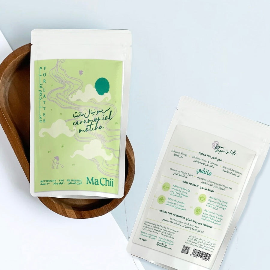 Ceremonial matcha for lattes - 1 kg (BULK BUY)