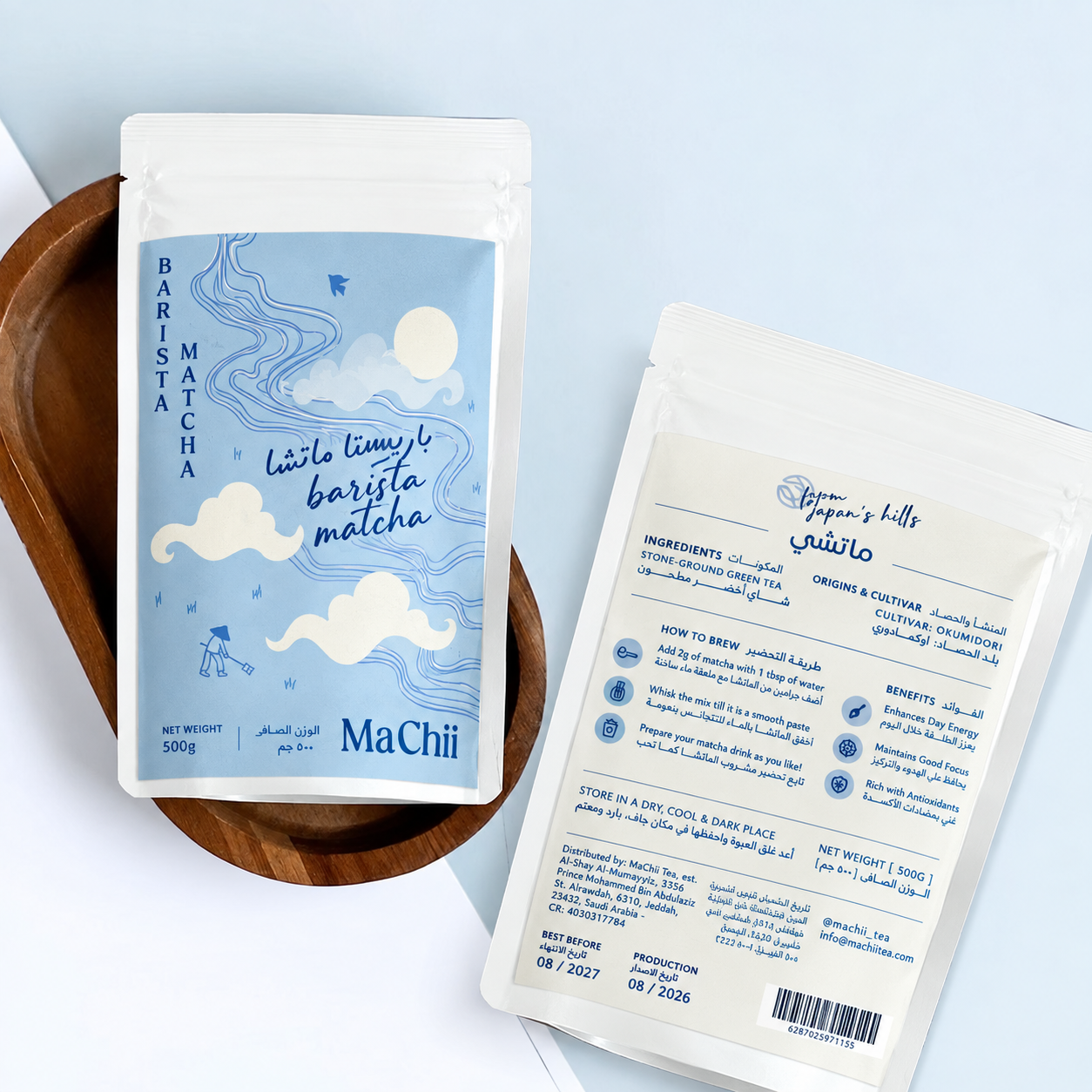 Barista Matcha - 500g